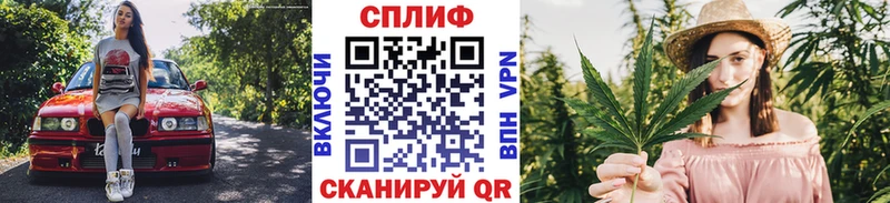 Как найти закладки Донской Гашиш МАРИХУАНА COCAIN МЕТАДОН Меф мяу мяу