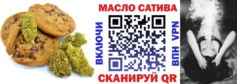 МЕГА   закладки  Донской  Печенье с ТГК конопля 