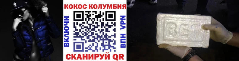 сколько стоит  Донской  hydra ССЫЛКА  КОКАИН Перу 