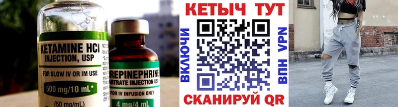 даркнет сайт  Донской  КЕТАМИН ketamine 