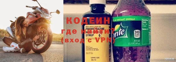 бутират Волоколамск