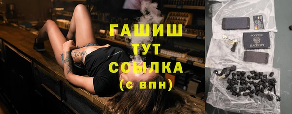 бутират Волоколамск