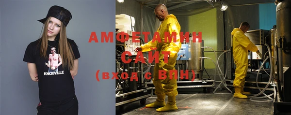 спиды Волосово
