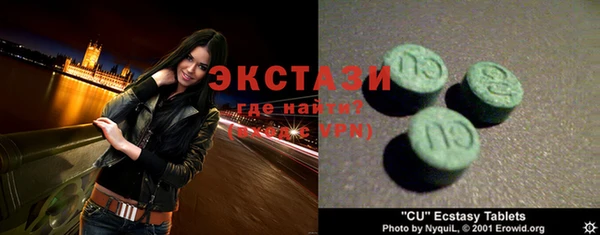 бутират Волоколамск