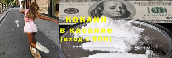стафф Верхнеуральск