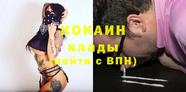 спиды Волосово