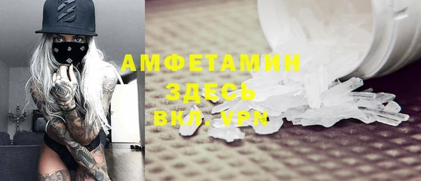 MDMA Premium VHQ Вязьма