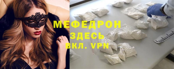 сатива Володарск