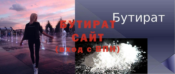 MDMA Premium VHQ Вязьма