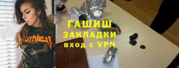 сатива Володарск
