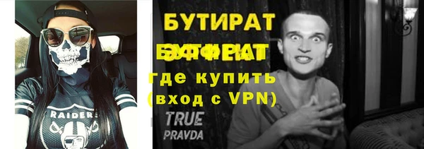 спиды Волосово