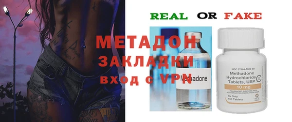MDMA Premium VHQ Вязьма