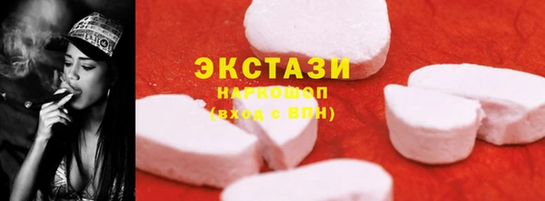 MDMA Premium VHQ Вязьма