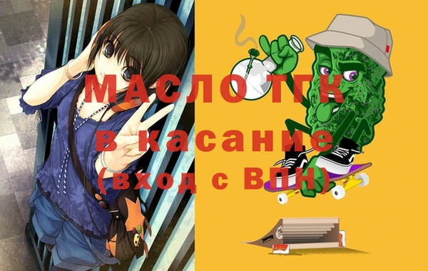сатива Володарск