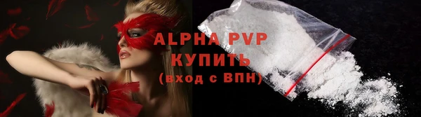 спиды Волосово