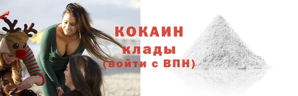ALPHA-PVP Вязники
