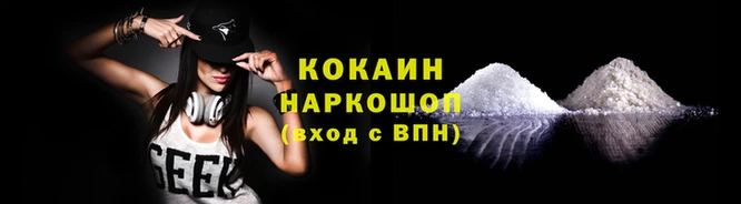 прущий лед Вяземский