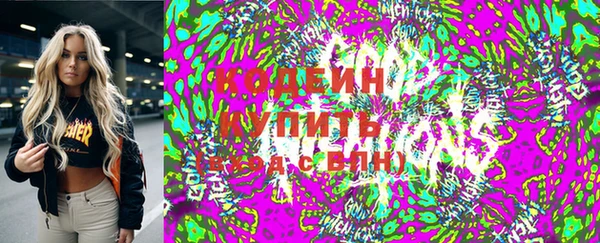 бутират Волоколамск