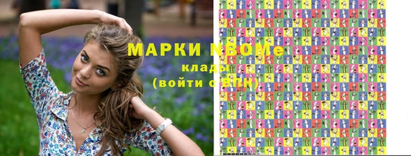 бутират Волоколамск