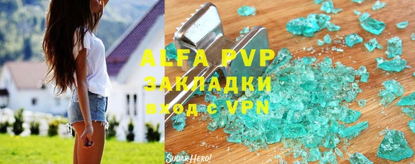 ALPHA-PVP Вязники