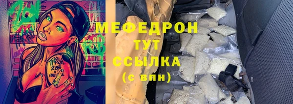 ALPHA-PVP Вязники