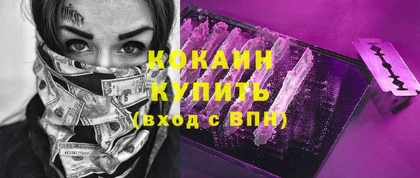 MDMA Premium VHQ Вязьма