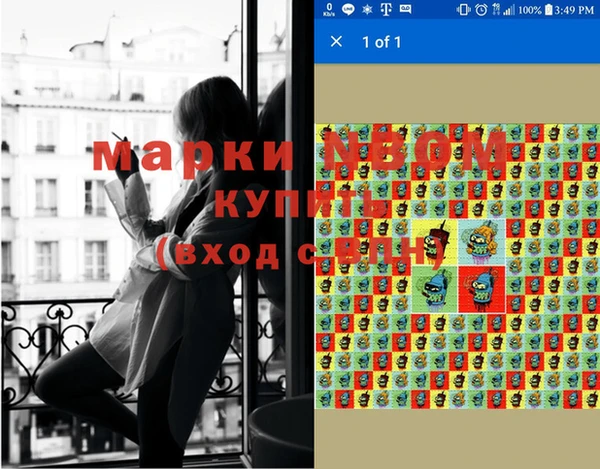 таблы Бронницы