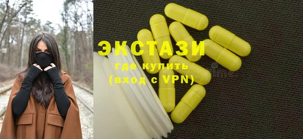 бутират Волоколамск