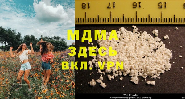 ALPHA-PVP Вязники
