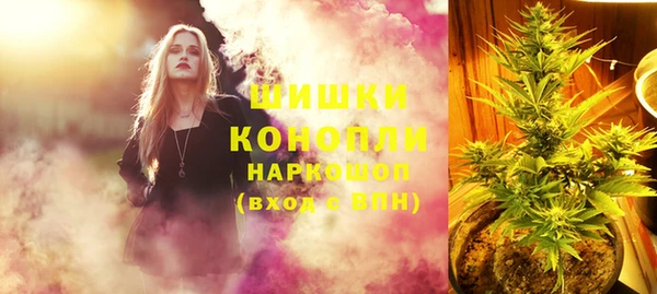 бутират Волоколамск