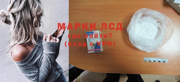 сатива Володарск