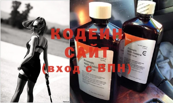 бутират Волоколамск
