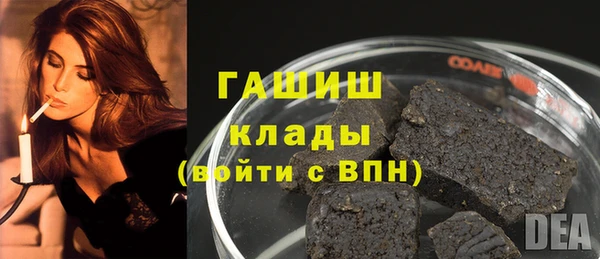 сатива Володарск