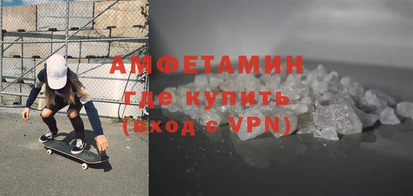 герыч Верхний Тагил
