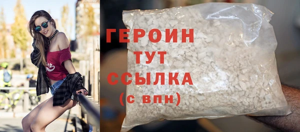 спиды Волосово