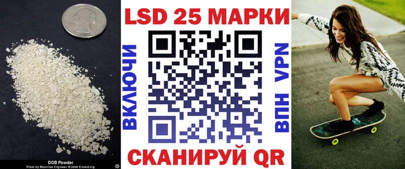 ЛСД экстази ecstasy  цены   Донской 