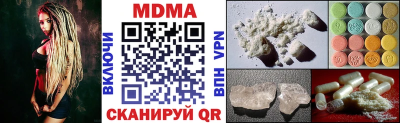наркошоп  Донской  MDMA молли 