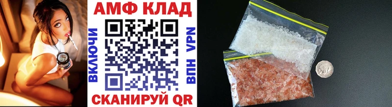 нарко площадка состав blacksprut Донской МЕТАМФЕТАМИН винт