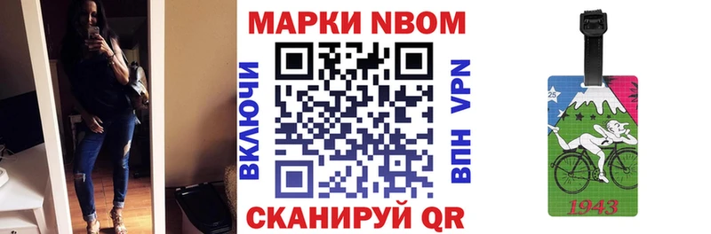 Наркотические марки 1500мкг  кракен рабочий сайт  Донской  цены  
