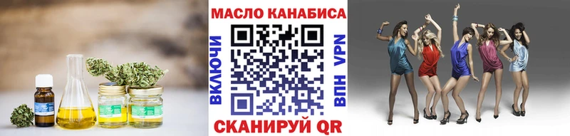 где найти   Донской  гидра tor  ТГК вейп с тгк 