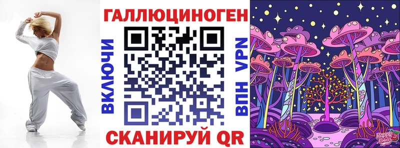Галлюциногенные грибы мухоморы  хочу   Донской 