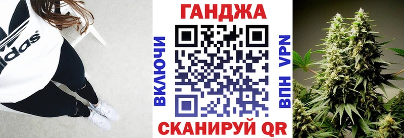 Шишки марихуана сатива  Донской 